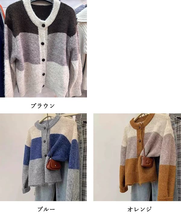 アメカジ 配色ニットトレーナー丸首カーディガン