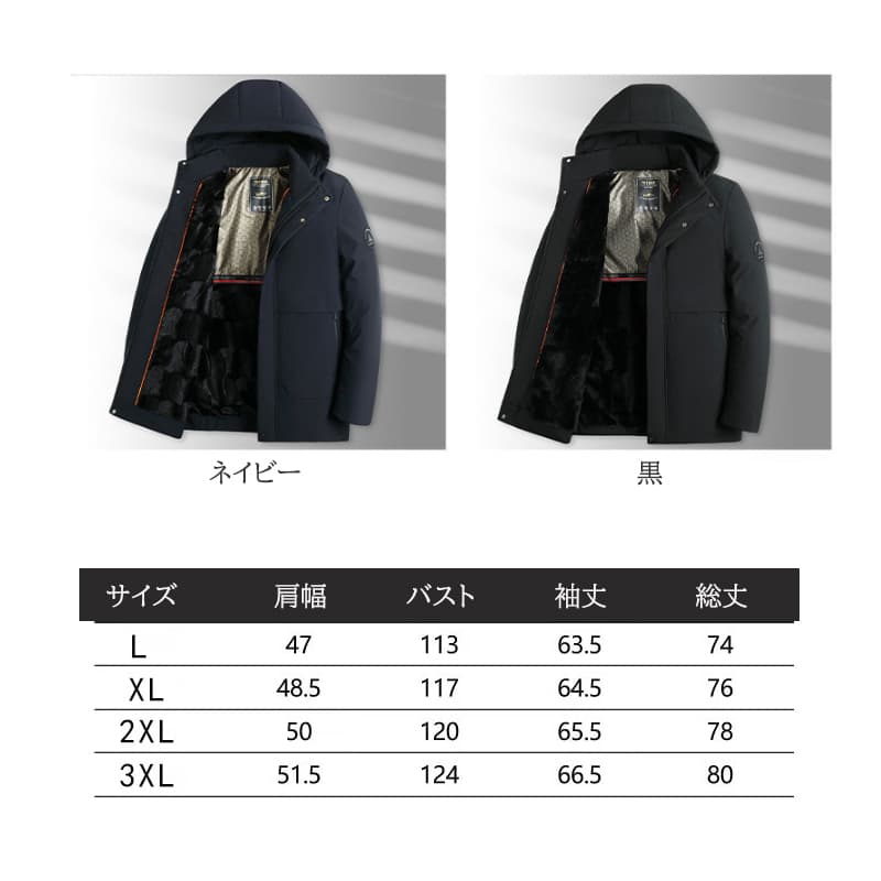 アメカジ 男性用フード付きアウター裏起毛厚手防寒コート