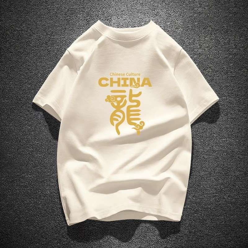 アメカジ 中国文化デザイン プリント半袖Tシャツ