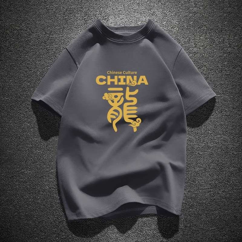 アメカジ 中国文化デザイン プリント半袖Tシャツ