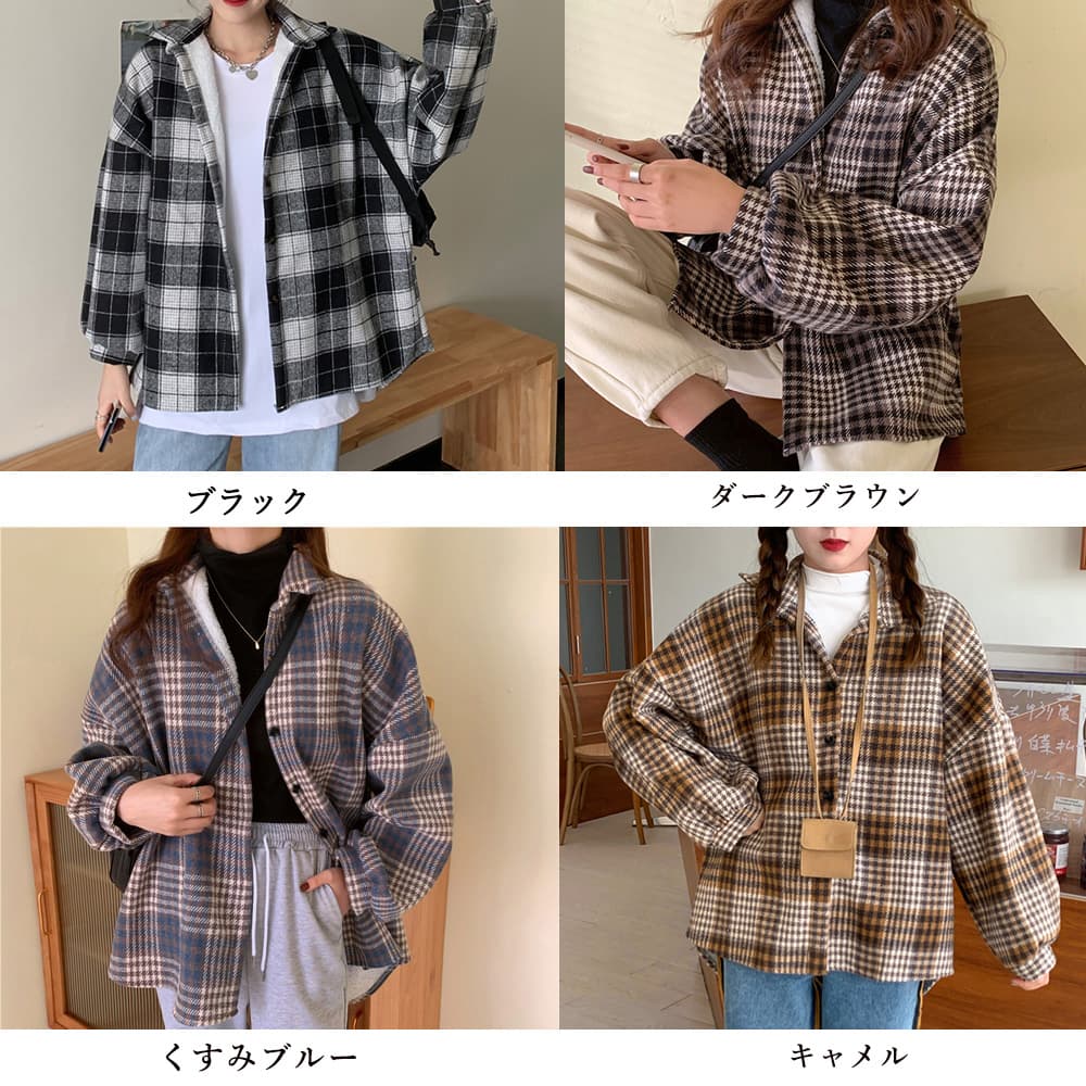 アメカジ チェック柄裏ボアシャツジャケット秋冬