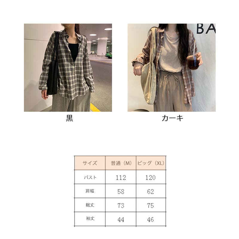 アメカジ 起毛チェック柄ネルシャツ カジュアル厚手ブラウス